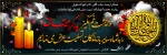 عرض تسلیت به اقای دکتر هاویل 2