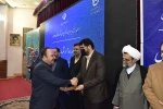 برگزاری مراسم اختتامیه اجلاس رؤسای دانشکده‌ها و آموزشکده‌های فنی و حرفه‌ای سراسر کشور
 2