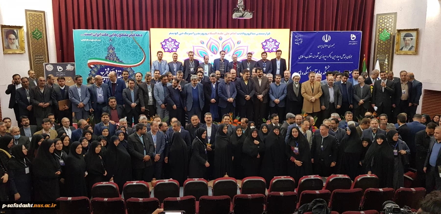 دکتر مهرداد بذرپاش، وزیر راه و شهرسازی در مراسم اختتامیه اجلاس رؤسای دانشکده‌ها و آموزشکده‌های فنی و حرفه‌ای سراسر کشور:
برای اعضای هیئت علمی، استادان و پرسنل دانشگاه فنی و حرفه‌ای تسهیلات مسکن در نظر خواهیم گرفت 3
