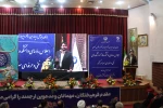 دکتر مهرداد بذرپاش، وزیر راه و شهرسازی در مراسم اختتامیه اجلاس رؤسای دانشکده‌ها و آموزشکده‌های فنی و حرفه‌ای سراسر کشور:
برای اعضای هیئت علمی، استادان و پرسنل دانشگاه فنی و حرفه‌ای تسهیلات مسکن در نظر خواهیم گرفت 4