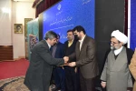 در مراسم اختتامیه اجلاس رؤسای دانشکده‌ها و آموزشکده‌های فنی و حرفه‌ای سراسر کشور انجام شد:
معرفی و تقدیر از واحدهای استانی حائز شرایط برتر دانشگاه فنی و حرفه‌ای 4
