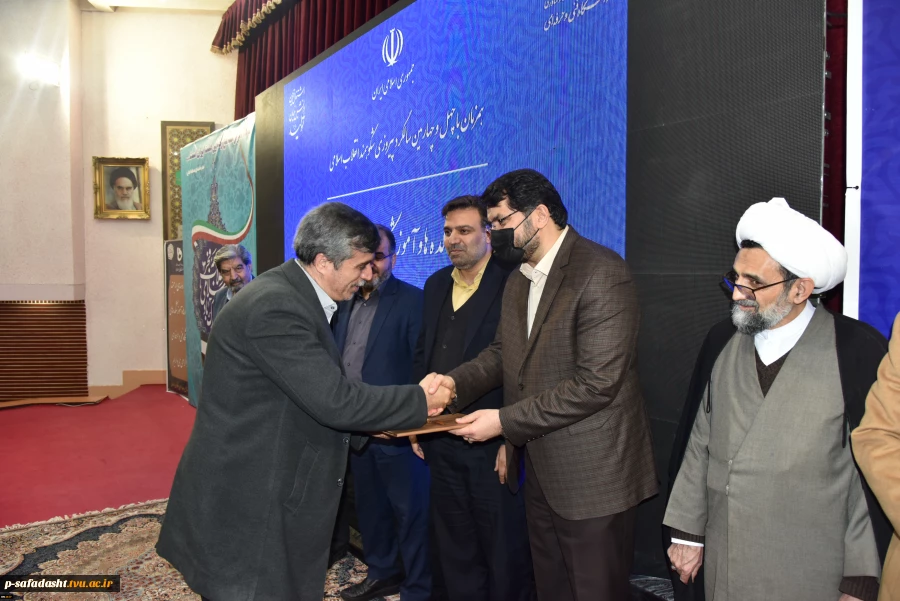 در مراسم اختتامیه اجلاس رؤسای دانشکده‌ها و آموزشکده‌های فنی و حرفه‌ای سراسر کشور انجام شد:
معرفی و تقدیر از واحدهای استانی حائز شرایط برتر دانشگاه فنی و حرفه‌ای 4