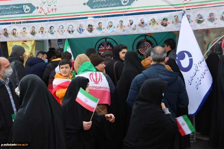 برپایی غرفه گسترده دانشگاه فنی و حرفه ای استان تهران در مراسم راهپیمایی یوم الله ۲۲بهمن
 4