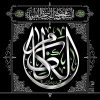 شهادت  حضرت امام موسی کاظم (ع) تسلیت باد 2