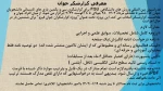 معرفی گزارشگر جوان
 2