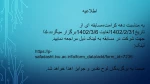 مسابقه دهه کرامت