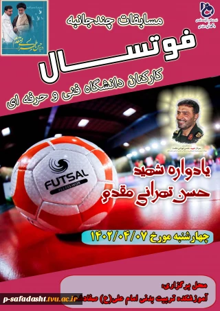 مسابقات