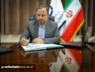 انتصاب آقای دکتر رحیمی بعنوان سرپرست واحد استانی دانشگاه فنی و حرفه‌ای تهـران و دانشکده فنی انقلاب اسلامی