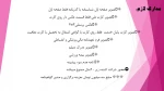 دوره مربیگری فوتبال درجه D آسیا و فوتسال سطح ایران 2