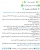 اطلاعیه شماره (2) 2
