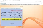کارگاه آموزشی سلامت جسم و روان 2