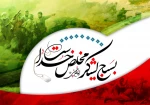 گرامیداشت هفته بسیج 2