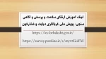 اطلاعیه 2