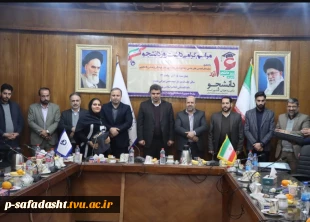 برگزاری مراسم گرامیداشت روز دانشجو با حضور جمعی از دانشجویان و اعضای انجمن‌ها و تشکل‌های دانشجویی به میزبانی دانشگاه فنی و حرفه ای واحد استان تهران در محل دانشکده فنی و حرفه‌ای انقلاب اسلامی 12