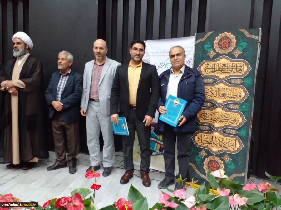 تجلیل از اساتید و دانشجویان برتر 6