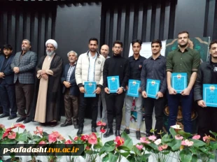 تجلیل از اساتید و دانشجویان برتر 7