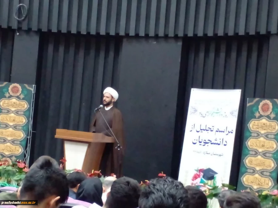 تجلیل از اساتید و دانشجویان برتر 11