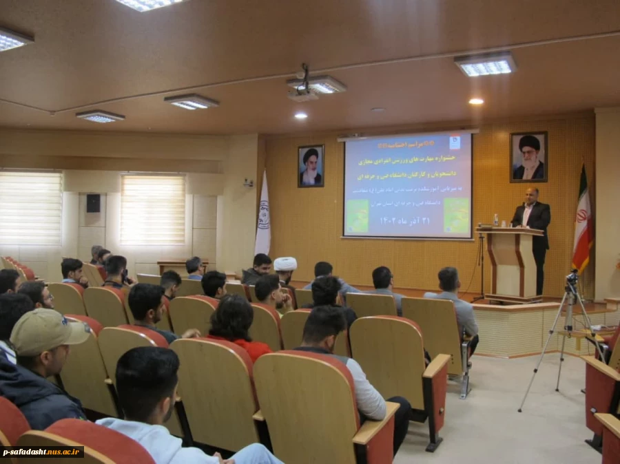 مراسم اختتامیه جشنواره مهارت های انفرادی ورزشی 3