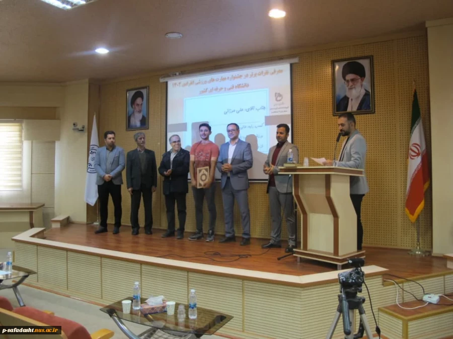 مراسم اختتامیه جشنواره مهارت های انفرادی ورزشی 4
