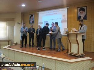 مراسم اختتامیه جشنواره مهارت های انفرادی ورزشی 8