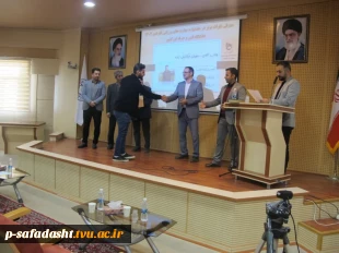 مراسم اختتامیه جشنواره مهارت های انفرادی ورزشی 9