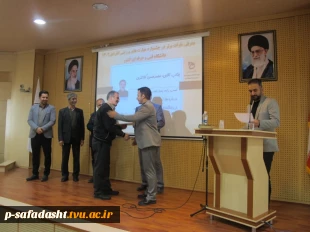 مراسم اختتامیه جشنواره مهارت های انفرادی ورزشی 10