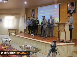 مراسم اختتامیه جشنواره مهارت های انفرادی ورزشی 11