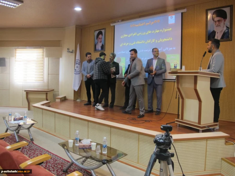 مراسم اختتامیه جشنواره مهارت های انفرادی ورزشی 11