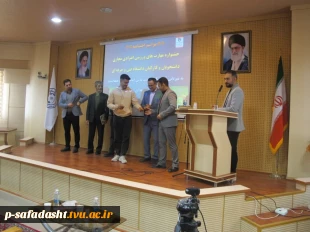 مراسم اختتامیه جشنواره مهارت های انفرادی ورزشی 12