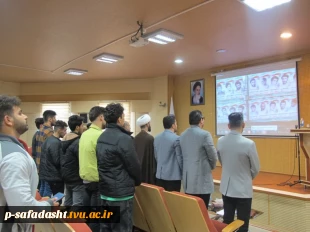 مراسم گرامیداشت روز دانشجو 5