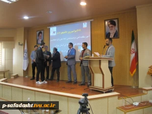 مراسم گرامیداشت روز دانشجو 8