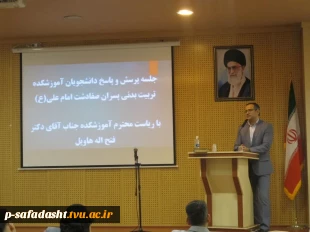 مراسم گرامیداشت روز دانشجو 13