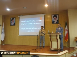 مراسم گرامیداشت روز دانشجو 15
