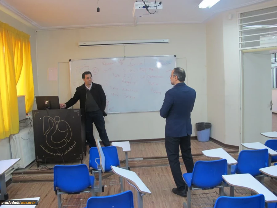 بازدید معاونت محترم اداری و مالی دانشگاه فنی و حرفه ای استان تهران از آموزشکده تربیت بدنی صفادشت 3