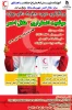برگزاری دوره های کمک های اولیه و موقعیت اضطراری 5