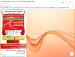 برگزاری دوره های کمک های اولیه و موقعیت اضطراری 12