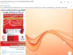 برگزاری دوره های کمک های اولیه و موقعیت اضطراری 13