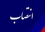 طی حکمی از سوی دکتر عرفان خسرویان، رئیس دانشگاه فنی و حرفه‌ای واحد استان تهران و رئیس دانشکده فنی و حرفه‌ای پسران انقلاب اسلامی منصوب شد 2