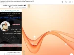 برگزاری کارگاه شیوه هایمطالعه موثر و مدیریت استرس 4