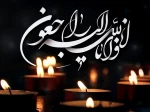 در پی حادثه تروریستی گلزار شهدای کرمان 2