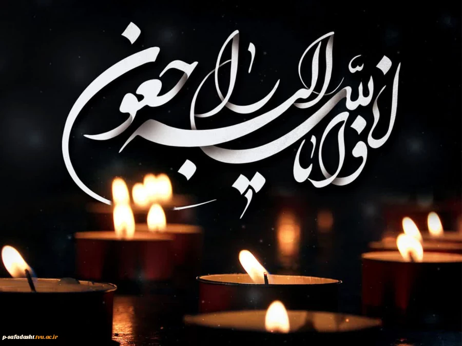 در پی حادثه تروریستی گلزار شهدای کرمان 2