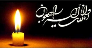 پیام تسلیت رئیس دانشگاه فنی و حرفه ای استان تهران در پی شهادت جمعی از زائران مسیر گلزار شهدای کرمان در پی حادثه تروریستی کرمان
