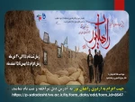 اطلاعیه 3