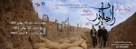 اطلاعیه 3