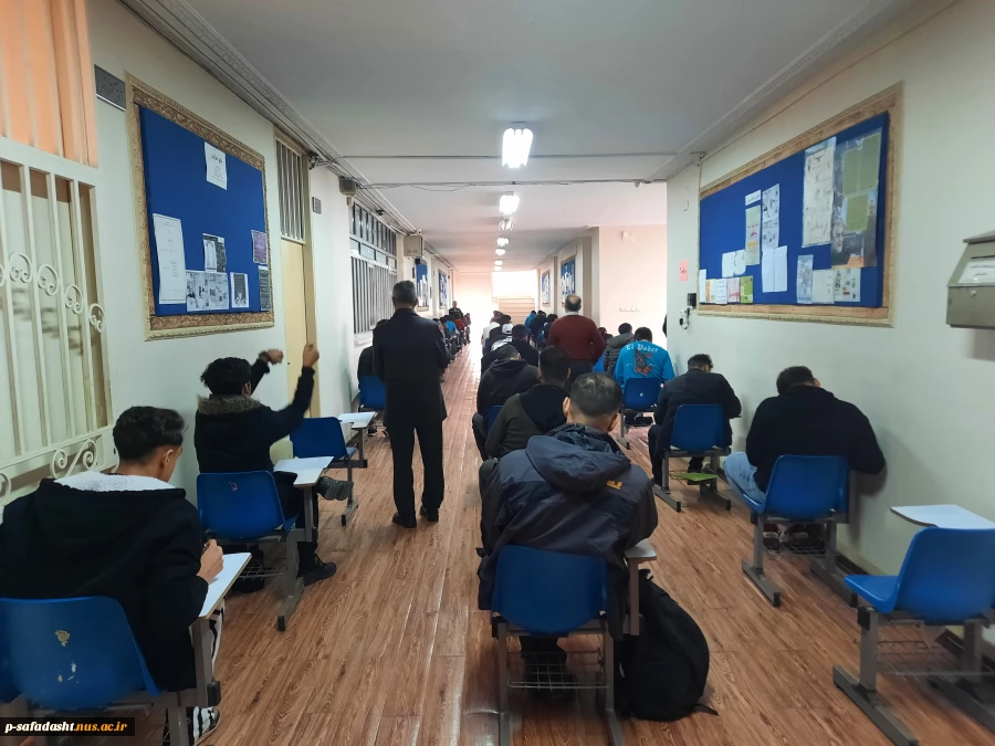 امتحانات پایان ترم نیم سال اول سال تحصیلی 1403-1402 3