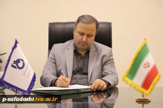 پیام تبریک رئیس دانشگاه فنی و حرفه ای استان تهران به مناسبت فرارسیدن ولادت با سعادت حضرت علی (ع) و روز پدر