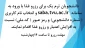 رزرو غذا