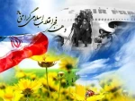 گرامیداشت ایام الله دهه فجر 2