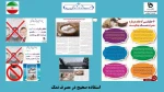 استفاده صحیح در مصرف نمک 2