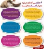 استفاده صحیح در مصرف نمک 3